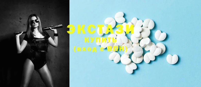 Ecstasy 250 мг  как найти   мориарти наркотические препараты  Зерноград 