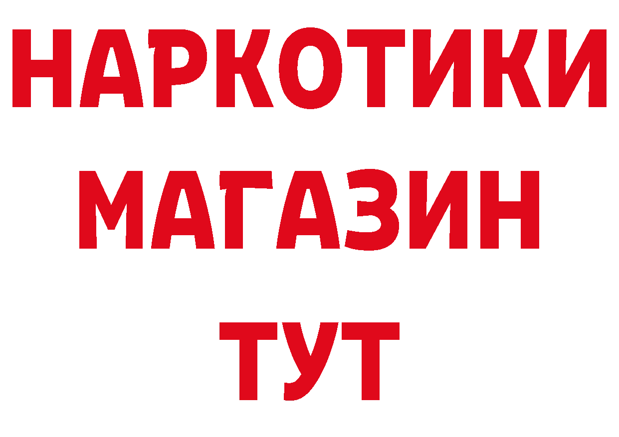 АМФ 98% tor сайты даркнета mega Зерноград