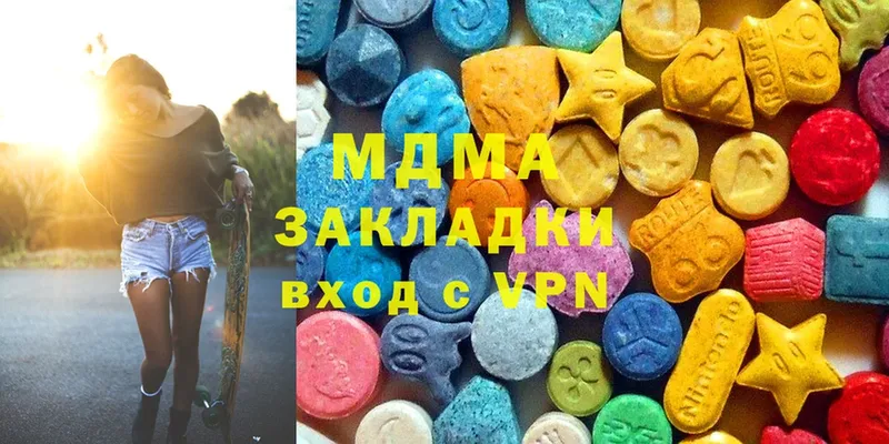 MDMA VHQ  наркота  Зерноград 